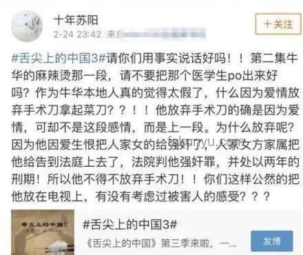 印医生遭强奸犯家属暴力对待应对指南